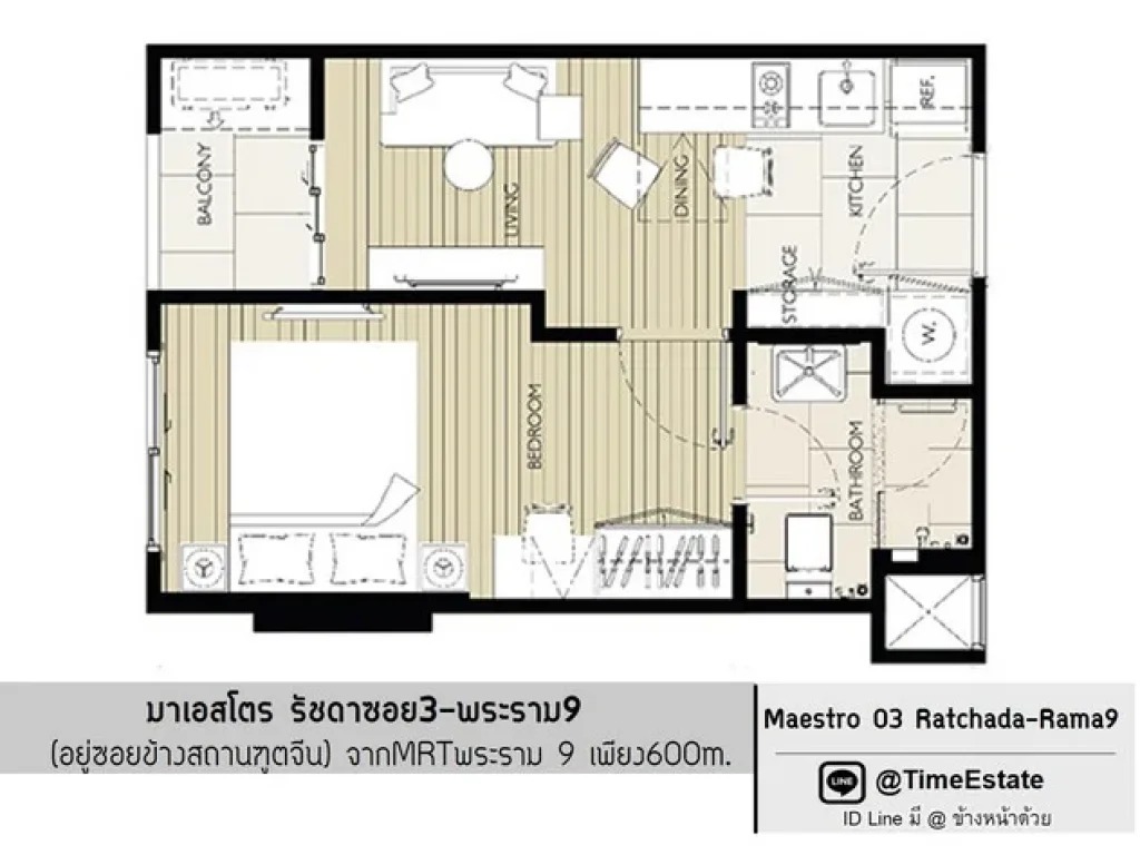 Pet friendly Maestro มาเอสโตร03 รัชดาภิเษก MRTพระราม9 เลี้ยงสัตว์ได้ ใกล้อโศก ให้เช่า