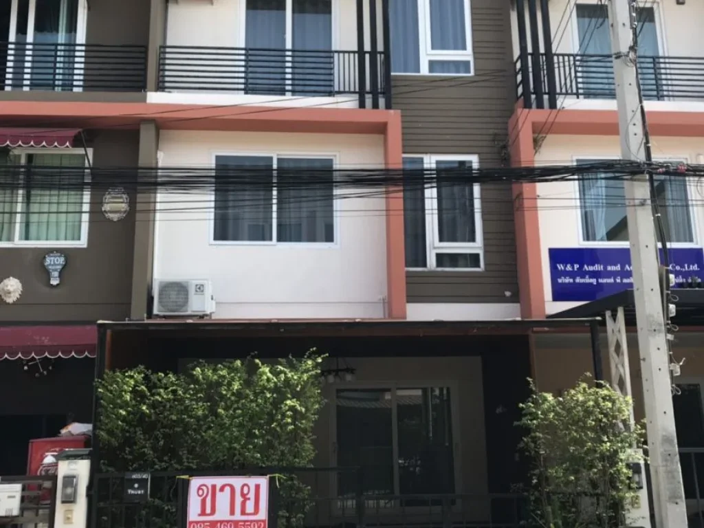 ขายบ้าน The Trust townhome นวลจันทร์