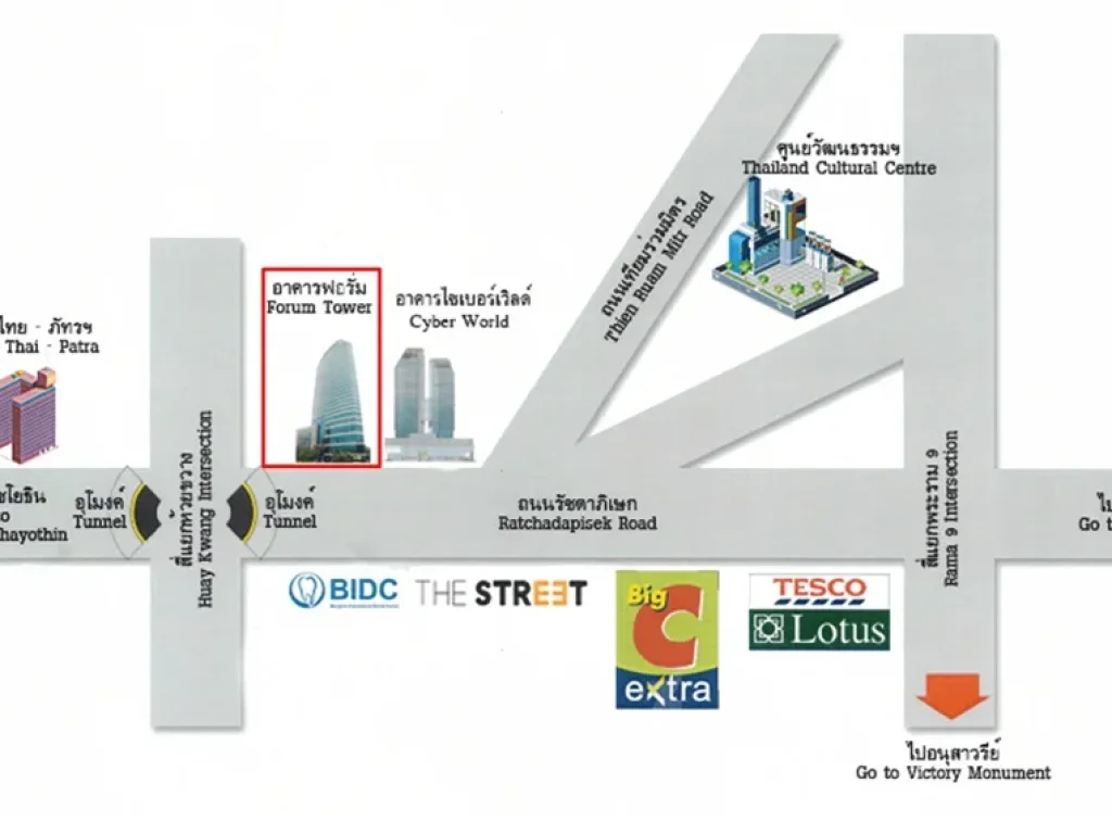 ออฟฟิศให้เช่าฟอรั่มทาวเวอร์ รัชดา สี่แยกห้วยขวาง 115ตรม 59465บาท 0949263629