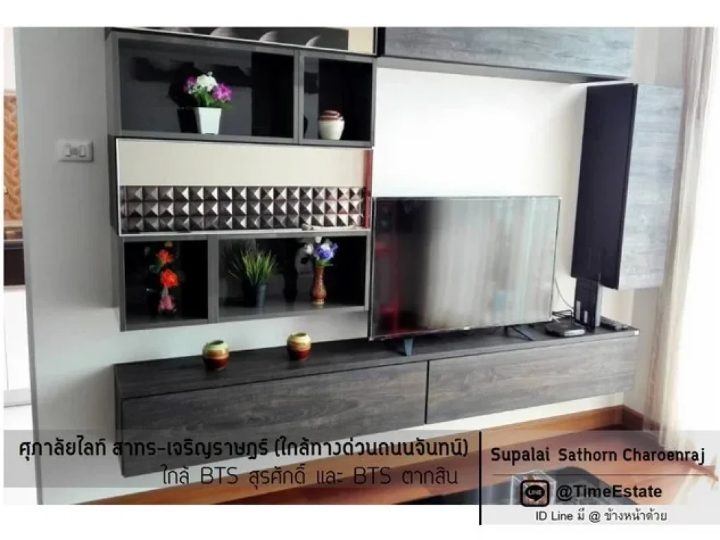 ให้เช่าใกล้BTSสุรศักดิ์ 2Bed 2Bath 80ตรม มีที่จอดรถประจำ ศุภาลัย เจริญราษฎร์ Supalai BTSตากสิน