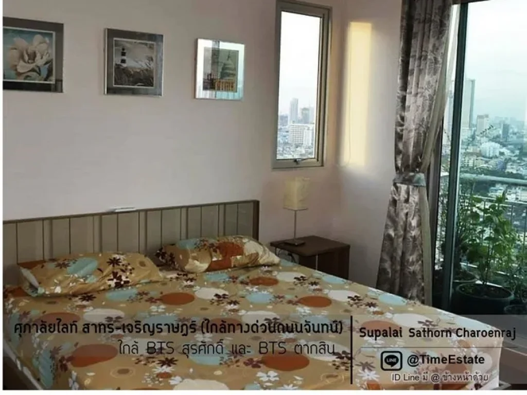 ให้เช่าใกล้BTSสุรศักดิ์ 2Bed 2Bath 80ตรม มีที่จอดรถประจำ ศุภาลัย เจริญราษฎร์ Supalai BTSตากสิน