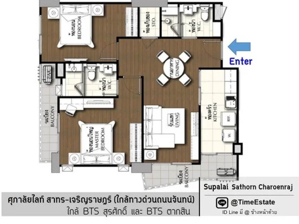 ให้เช่าใกล้BTSสุรศักดิ์ 2Bed 2Bath 80ตรม มีที่จอดรถประจำ ศุภาลัย เจริญราษฎร์ Supalai BTSตากสิน