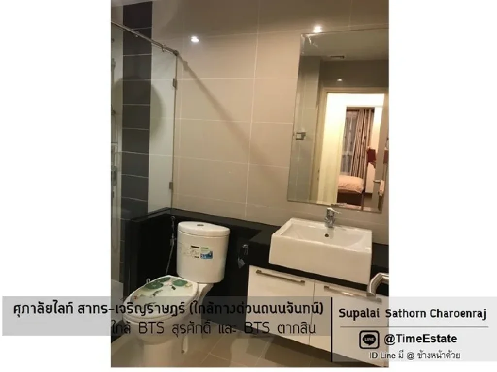 ให้เช่า ห้องใหญ่ 50ตรม Supalai ศุภาลัย สาทร เจริญราษฎร์ BTSสุรศักดิ์ ตากสิน ถนนจันทน์