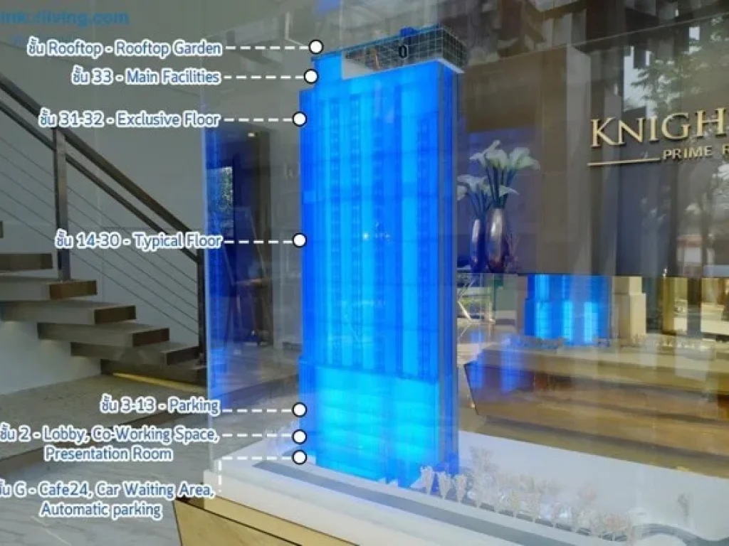 ขายดาวน์คอนโด Origin Knightsbridge space รัชโยธิน 2 Bed