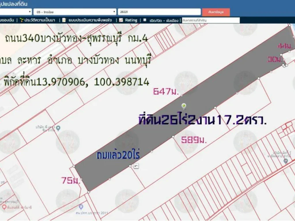 ที่ดิน26ไร่2งาน หน้ากว้าง75มถมแล้ว20ไร่ ติดถนน340บางบัวทอง-สุพรรณบุรี กม4 ด้านหลังติดคลองลากค้อน ตละหาร อบางบัวทอง จนนทบุรี