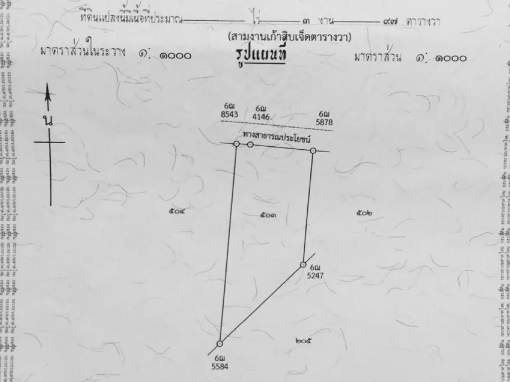 ที่ดินทำเลทอง กลางเมืองพัทยา พัายาใต้ ยินดีรับ co-agent ค่ะ