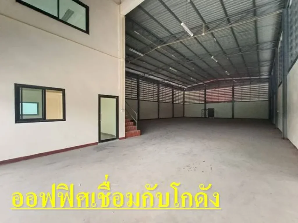 ให้เช่าโกดังราคาถูก โรงาน 495 ตรม ติดถนนเศรษฐกิจ 1 สมุทรสาคร