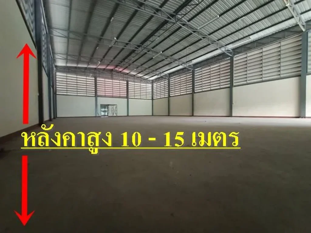 ให้เช่าโกดังราคาถูก โรงาน 495 ตรม ติดถนนเศรษฐกิจ 1 สมุทรสาคร