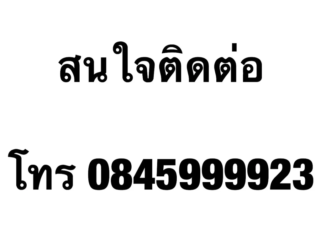 ขายอาคารพาณิชย์ 3 ชั้นครึ่ง อำเภอเมือง จังหวัดชลบุรี