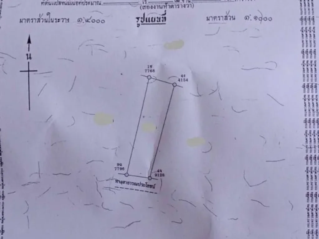 ขายที่สวนแปลงเล็ก วิวเขาสวย เนื้อที่ 205 ตรว ตชะอม อแก่งคอย จสระบุรี ใกล้ชุมชน