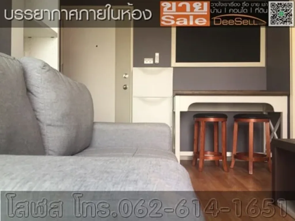 ขายห้องสวยเฟอร์ฯครบ 1Bed 3039ตรม ลุมพินี วิลล์ Lumpini Ville สุขุมวิท76-แบริ่ง ชั้น8 ใกล้รรลาซา