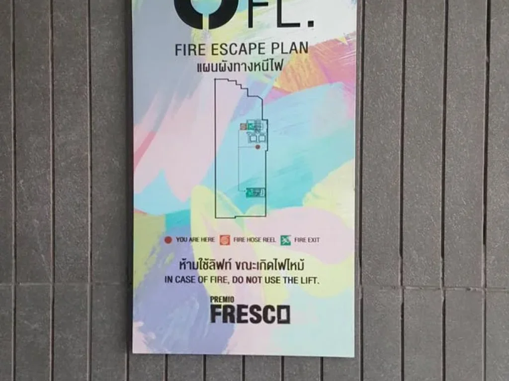 ให้เช่าคอนโด พรีมีโอ เฟรสโก รามอินทรา Premio Fresco 1 ห้องนอน 33 ตรม ใกล้ MRT ลาดปลาเค้า