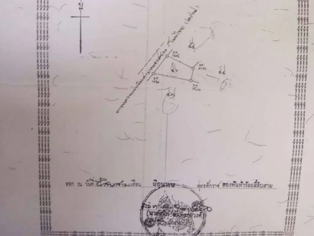 ขายที่ดินโคราชราคาถูก อขามทะเลสอ ติดถนนทางหลวง 2068 สายหนองสรวง-โนนไทย จำนวน 2-3-17ไร่ ๆละ 850000 บาท