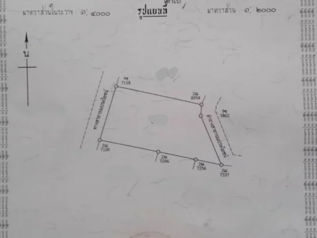 ขาย ที่วิวเขาล้อม ท้ายติดลำรางสาธารณะมีน้ำทำเกษตรดีค่ะ 4 ไร่กว่า ตท่ามะปราง อแก่งคอย จสระบุรี