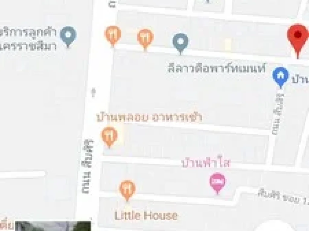 ขายบ้าน 2 หลัง บ้านถนนสืบศิริ นครราชสีมา 3 นอน 2 น้ำ เนื้อที่ 51 ตารางวา