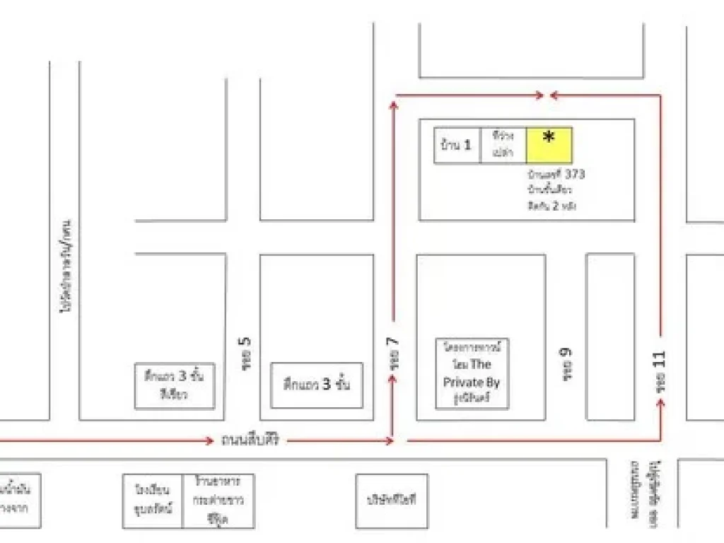 ขายบ้าน 2 หลัง บ้านถนนสืบศิริ นครราชสีมา 3 นอน 2 น้ำ เนื้อที่ 51 ตารางวา