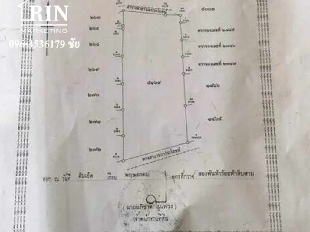 ขายที่สวย 12-3-64ไร่ อัญสัมชัญ ศรีราชา เนื้อที่ 12-3-64 ไร่ ซอยอัญสัมชัญ ตสุรศักดิ์ อศรีราชา จชลบุรี