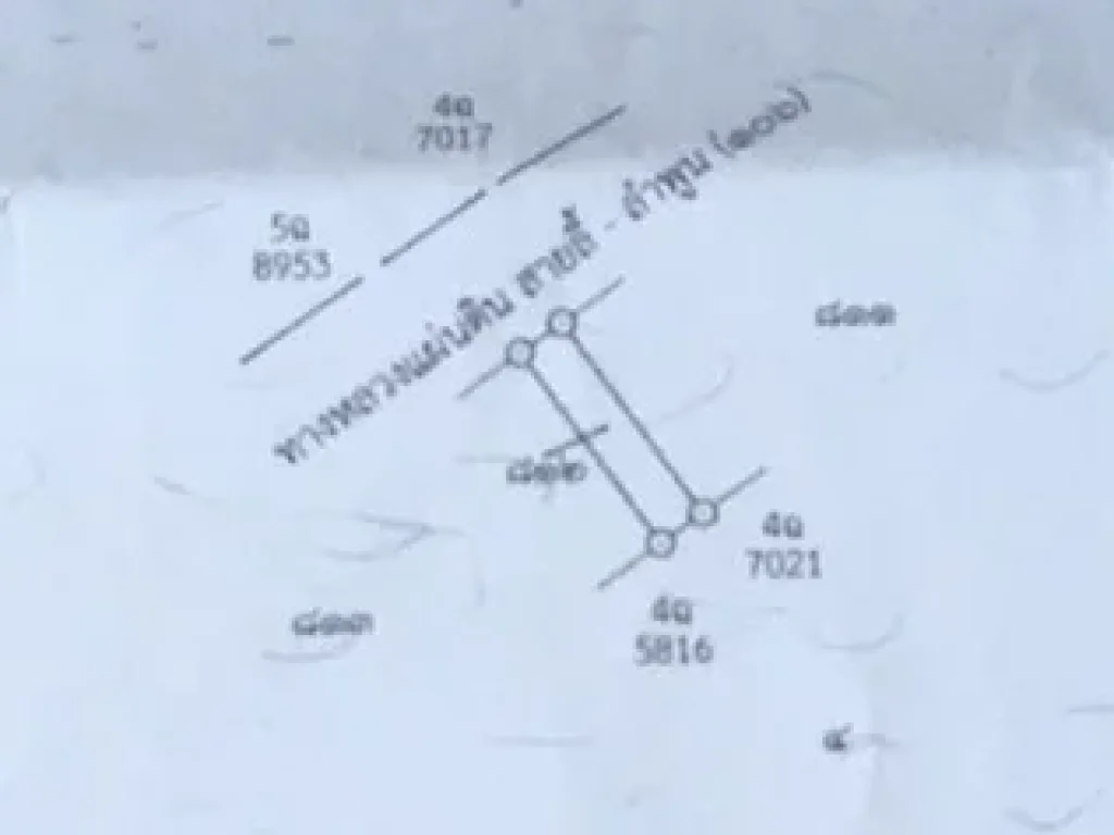 ขายอาคารพาณิชย์ 3 ชั้น อเมือง จลำพูน