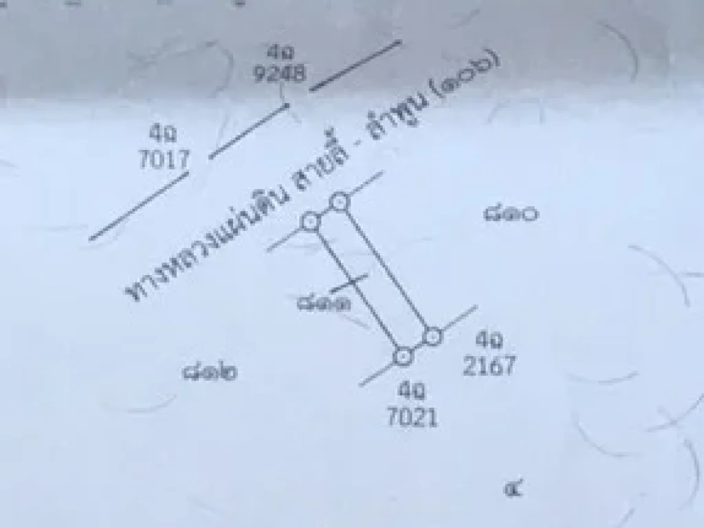 ขายอาคารพาณิชย์ 3 ชั้น อเมือง จลำพูน