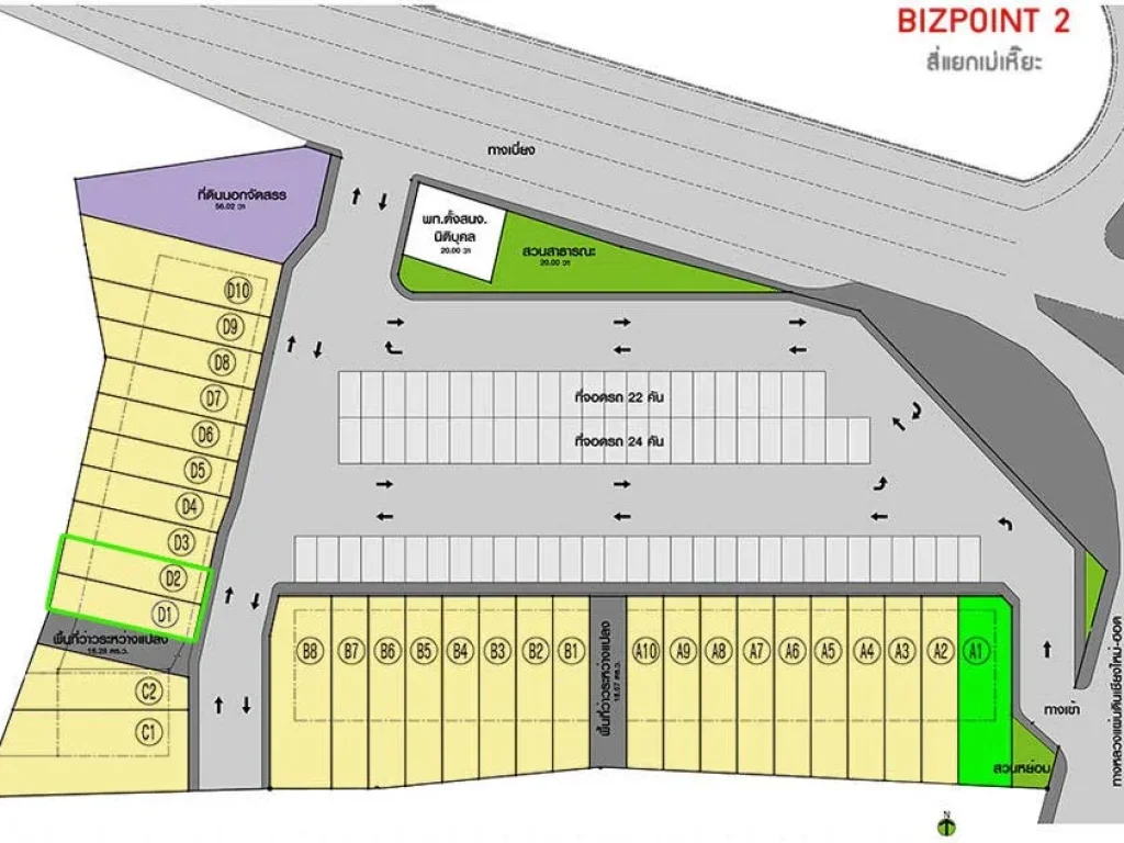 ให้เช่าอาคารพาณิชย์ตึกแถวใหม่ 2 คูหา 4 ชั้น โครงการ Biz Point 2 ทำเลดีมาก แยก Big-C แม่เหียะ เชียงใหม่