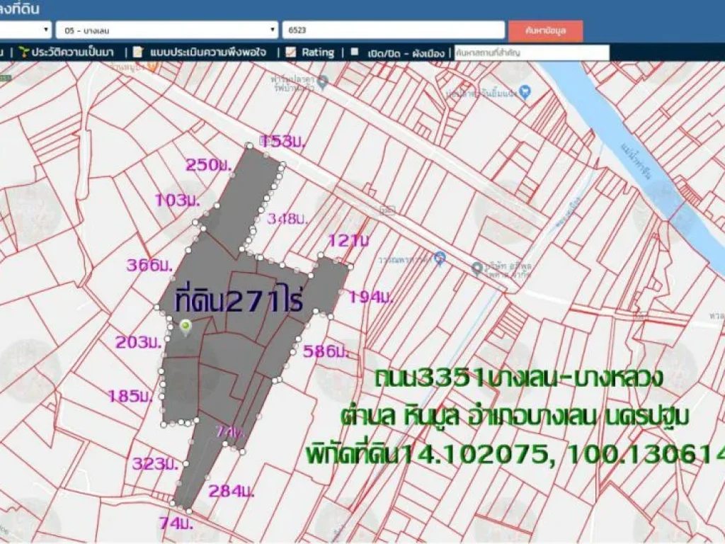 ขายที่ดิน271ไร่ หน้ากว้าง153ม ติดถนน3351 บางเลน-บางหลวง ตหินมูล อบางเลน จนครปฐม