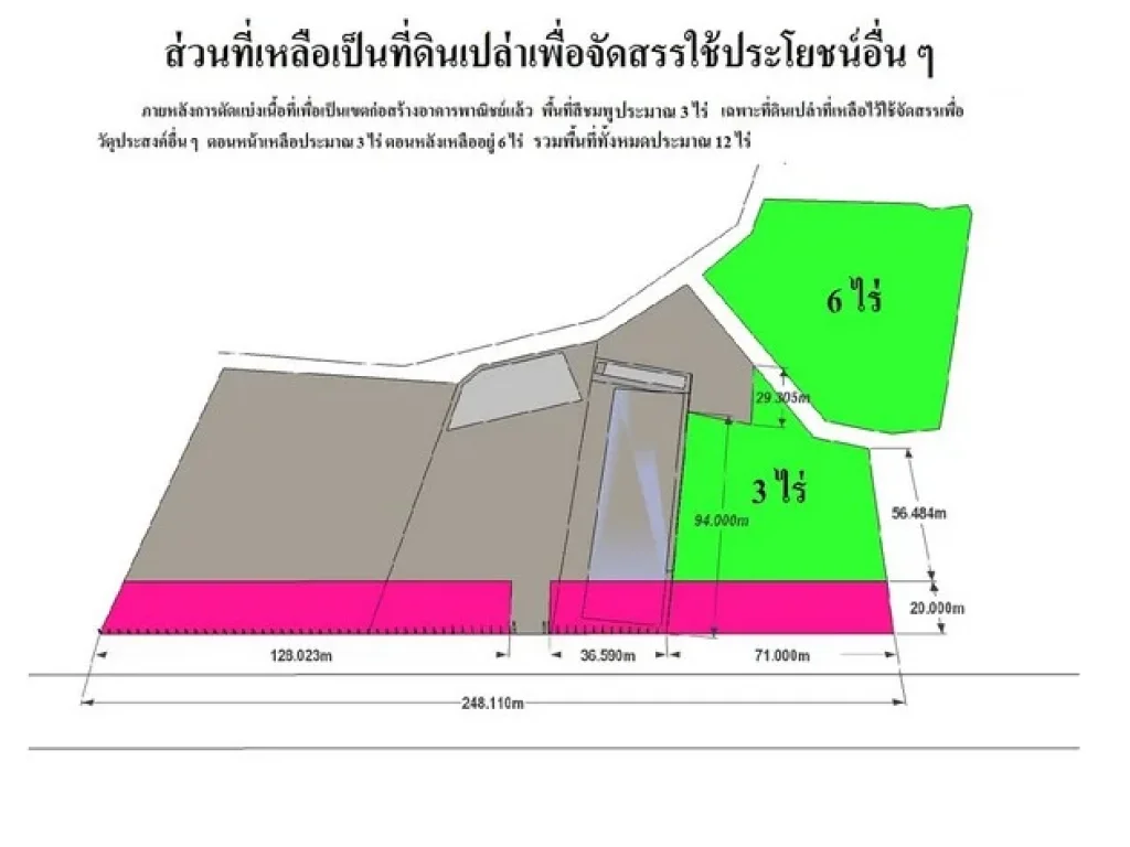 ขายที่ดินติดถนนตลอดทาง เส้นหนองคาย-อุดรธานี ขนาด 12 ไร่ นำมาจัดสรรอาคารพานิชย์ได้