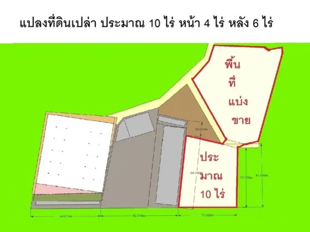 ขายที่ดินเปล่า เส้นหนองคาย-อุดรธานี ขนาด 10 ไร่ ที่ดินบริเวณ PDWood 99