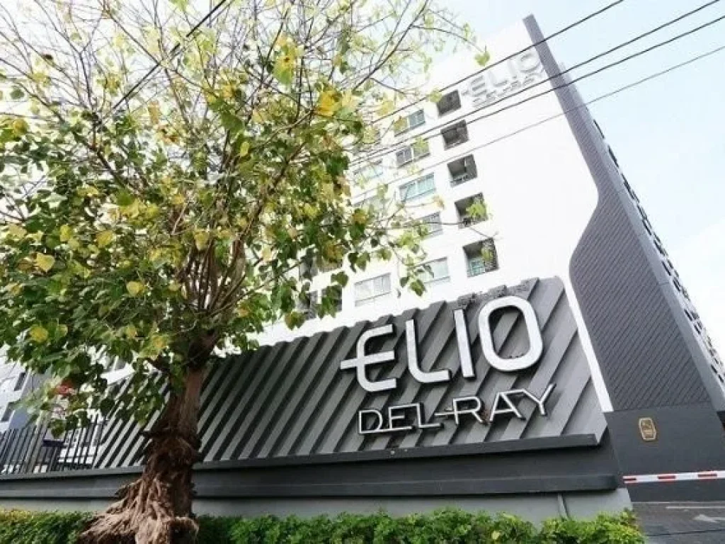 For sale Condo ELIO DEL RAY สุขุมวิท 64 ใกล้รถไฟฟ้าปุณวิถี