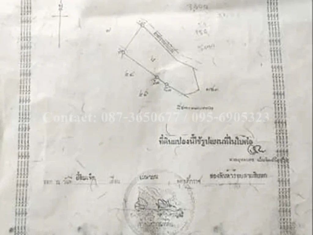 ขายด่วน ที่ดินวังชิ้น ที่ดินแพร่ 21 ไร่ 1 งาน 21 ตรวา มีสระน้ำ ทางเข้าออกสะดวก ห่างจากเทศบาลตำบลวังชิ้น 2 กม