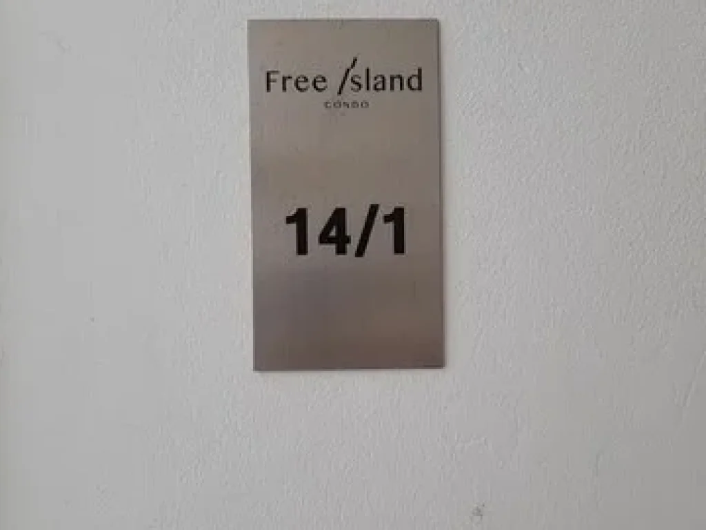 ขาย คอนโด โครงการ ฟรี ไอส์แลนด์ ซลาดพร้าว 93 ชั้น2 เป็นห้อง2ชั้น Duplex ห้องแต่งใหม่ พร้อมเข้าอยู่