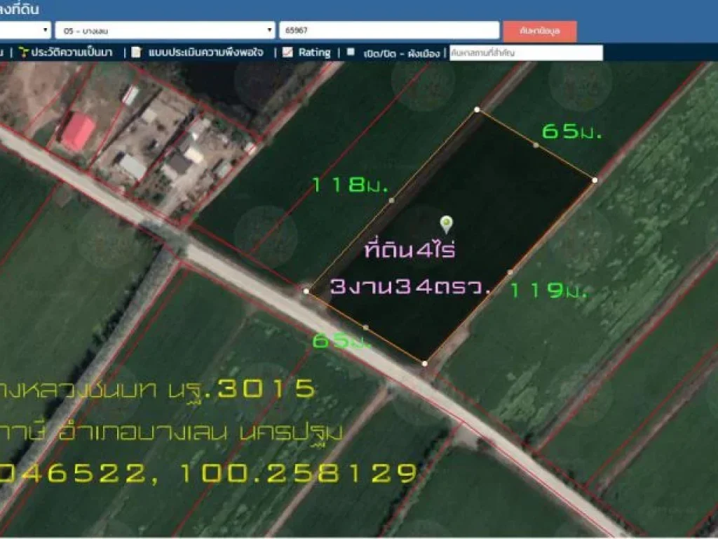 ขายที่ดิน4ไร่3งาน34ตรว หน้ากว้าง65ม ติดถนนทางหลวงชนบท นฐ3015 ตบางภาษี อบางเลน จนครปฐม