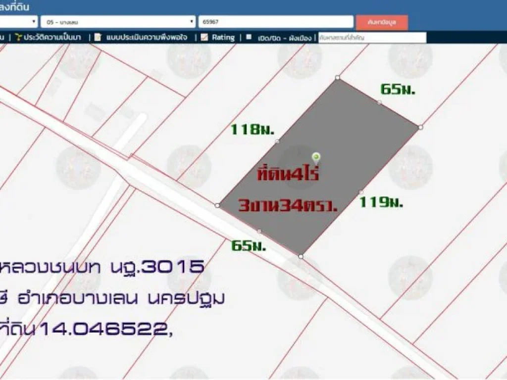 ขายที่ดิน4ไร่3งาน34ตรว หน้ากว้าง65ม ติดถนนทางหลวงชนบท นฐ3015 ตบางภาษี อบางเลน จนครปฐม