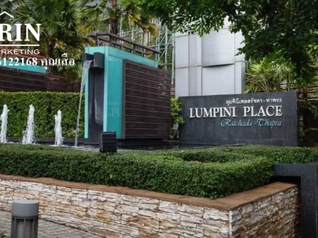 ขายคอนโด ลุมพินี เพลส รัชดา-ท่าพระ Lumpini Place Ratchada-ThapraBTSตลาดพลู