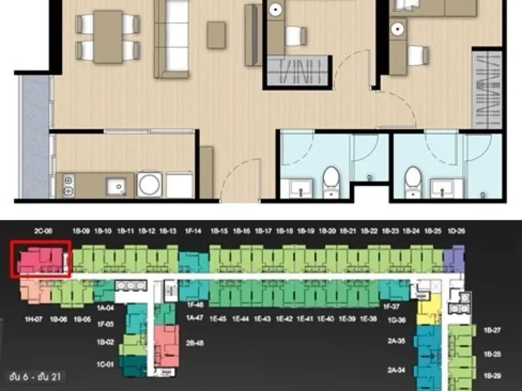 คอนโด The Parkland ใกล้ btsท่าพระ 2นอน 2น้ำ วิวเมือง 25000บาท 0949263629