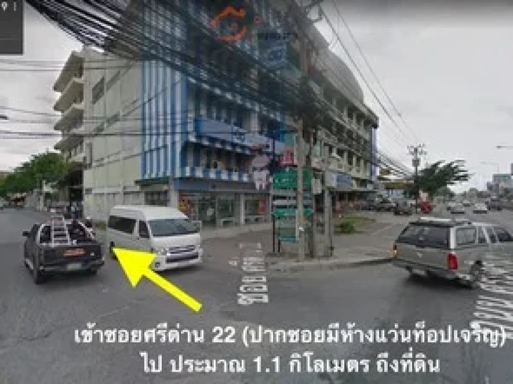 ให้เช่าที่ดินเปล่า ศรีนครินทร์ ศรีด่าน 22 บางนา พัฒนาชุมชน 4 บางแก้ว บางพลี สมุทรปราการ