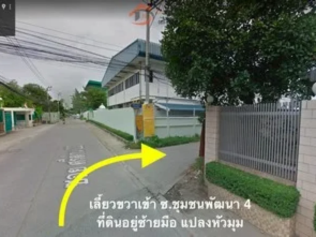 ให้เช่าที่ดินเปล่า ศรีนครินทร์ ศรีด่าน 22 บางนา พัฒนาชุมชน 4 บางแก้ว บางพลี สมุทรปราการ