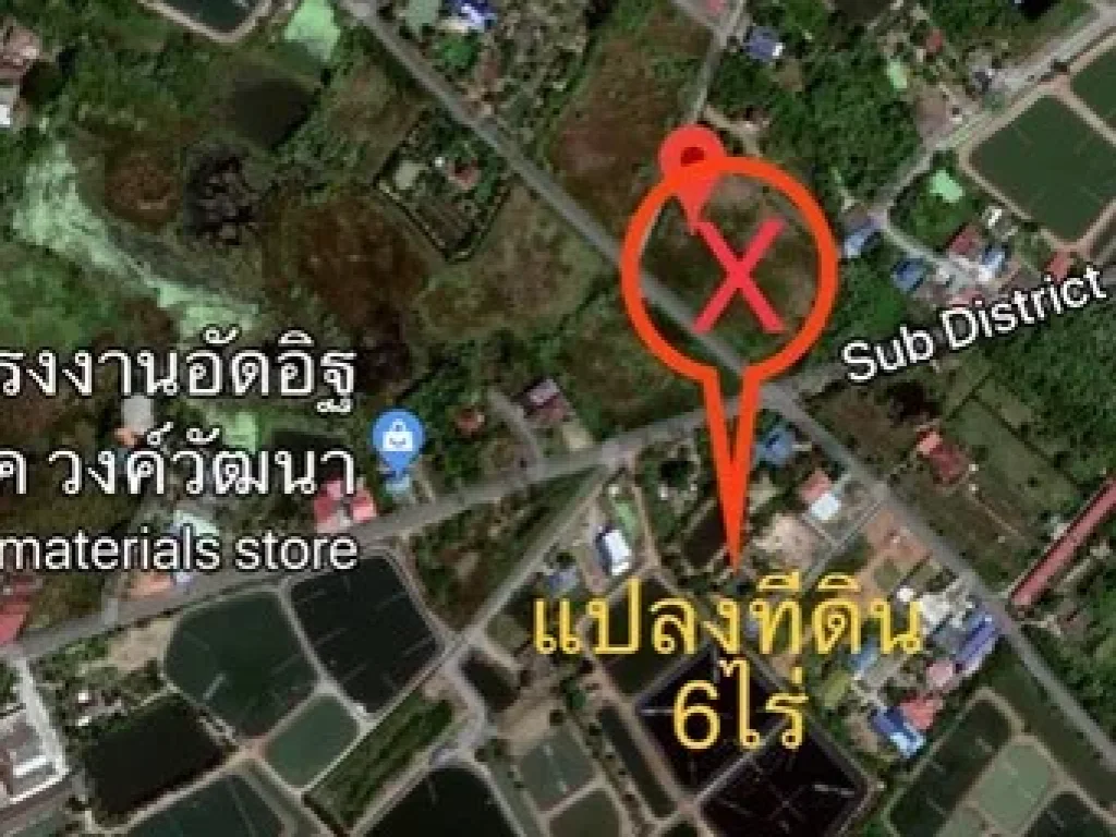 ขาย ที่ดินเปล่า ขนาด 6ไร่ ในอเมือง จฉะเชิงเทรา ราคาไร่ละ 44 ล้าน ที่ติดหัวมุม ติดแยก