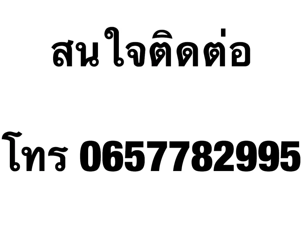 ขายตึกแถว 4 ชั้น เขตดินแดง กรุงเทพฯ