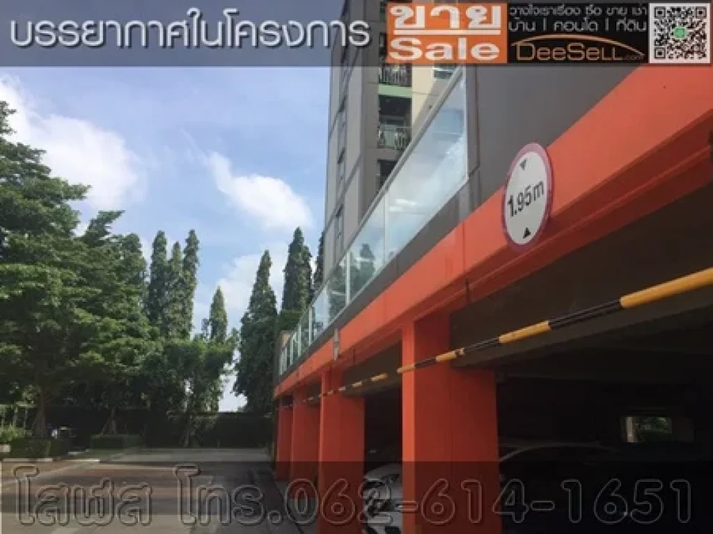 ขายถูกที่สุด ลุมพินี วิลล์ สุขุมวิท 76-แบริ่ง สเตชั่นLumpini Ville Sukhumvit 76-Bearing Station