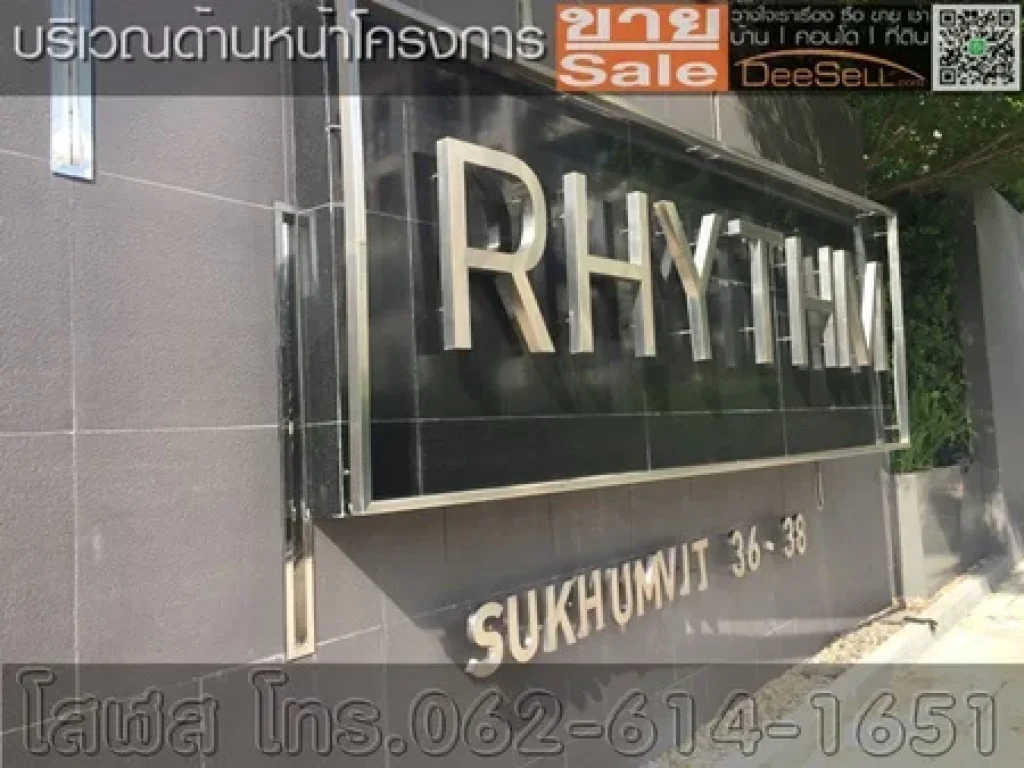 ขายถูกที่สุด วิวสระว่ายน้ำ ชั้น22 ริธึ่ม สุขุมวิท 36-38 Rhythm Sukhumvit 36-38 สตูดิโอ 2413 ตรม