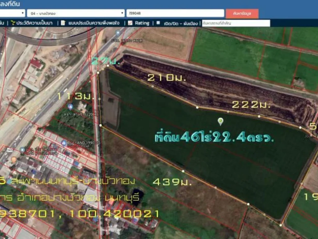 ขายที่ดิน46ไร่224ตรว ติดถนน345 สะพานนนทบุรี-บางบ้วทอง ตละหาร อบางบัวทอง จนนทบุรี