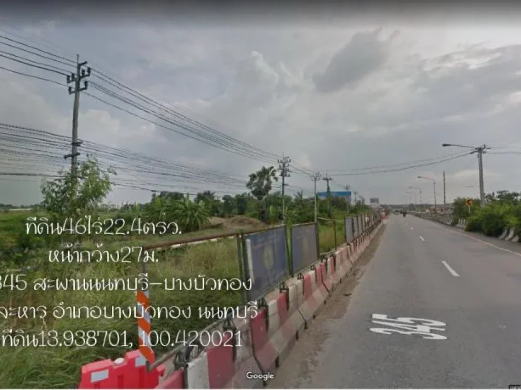 ขายที่ดิน46ไร่224ตรว ติดถนน345 สะพานนนทบุรี-บางบ้วทอง ตละหาร อบางบัวทอง จนนทบุรี