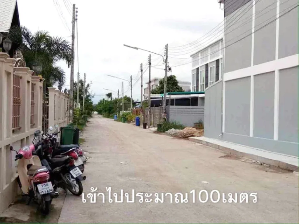 ที่ดินจัดสรรแบ่งเพชรบูรณ์ราคาถูก