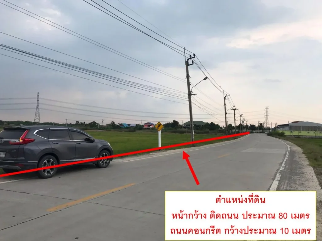 ขายที่ดิน ราคาถูก ขนาด 34-3-458 ไร่ 139458 ตรว ตทวีวัฒนา อไทรน้อย จนนทบุรี