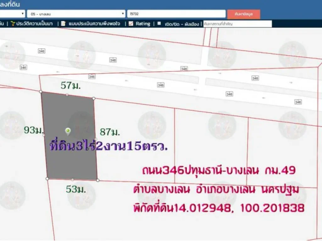 ขายที่ดิน3ไร่2งาน15ตรว หน้ากว้าง57ม ติดถนน346ปทุมธานี-บางเลน กม49 ตบางเลน อบางเลน จนครปฐม