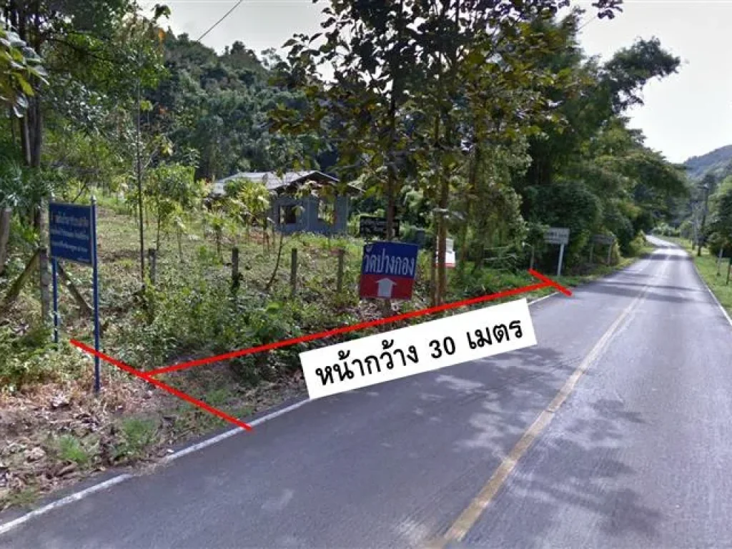 ที่ดินแม่ออน 2 ไร่ บ้านแม่เตาดิน ตห้วยแก้ว ติดถนนลาดยาง 2 ด้าน ทำเลดี