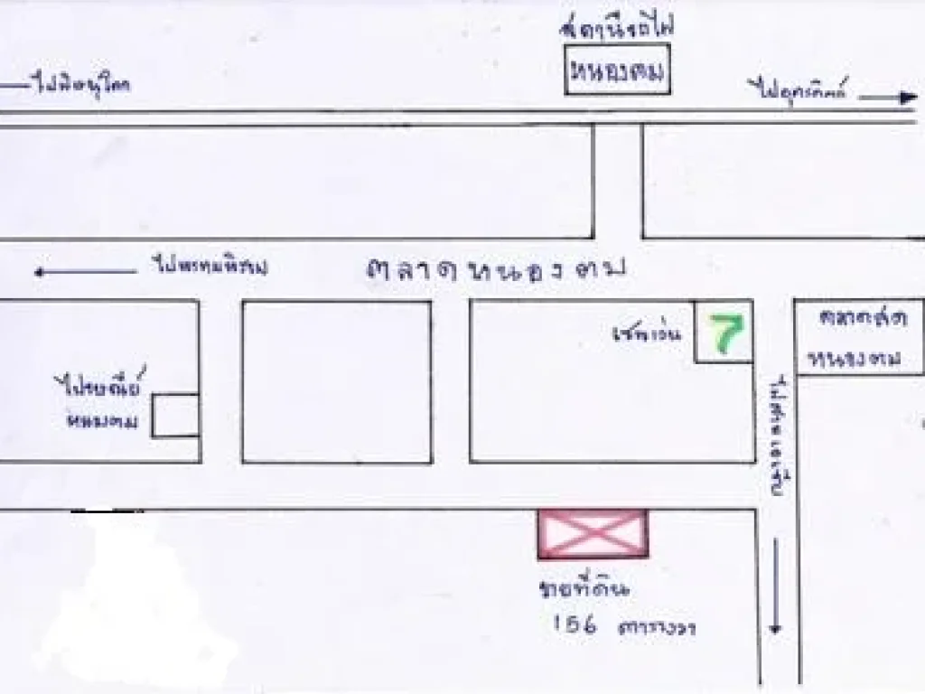 ที่ดินเปล่า ตลาดหนองตม