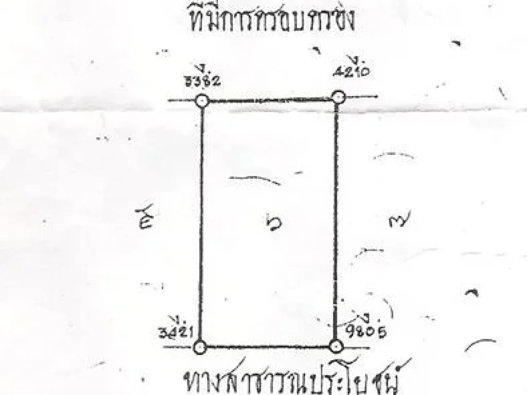 ขายที่ดินสวย อำเภอเมือง ตำบลนาอาน โฉนด 2 งาน 72 ตารางวา เฉลี่ยงานไม่ถึง 3 แสน