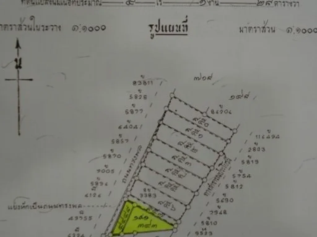 ต้องการขายที่ดินติดถนนทรงพล มาลัยแมนนครปฐม ด่วน