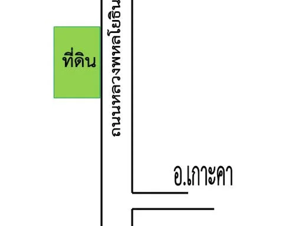 ขายที่ดินติดซุปเปอร์พหลโยธินหน้ากว้าง 230 เมตร 19 ไร่ ขายรวมทั้งหมด 33 ล้านบาท